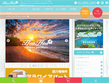 Tablet Screenshot of heahea.jp